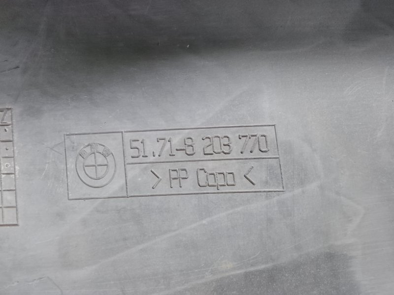 Подкрылок, 800 рублей, Фроловское