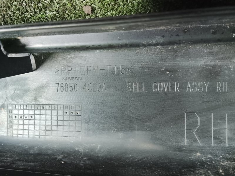 Накладка на порог наружная, 10000 рублей, Фроловское