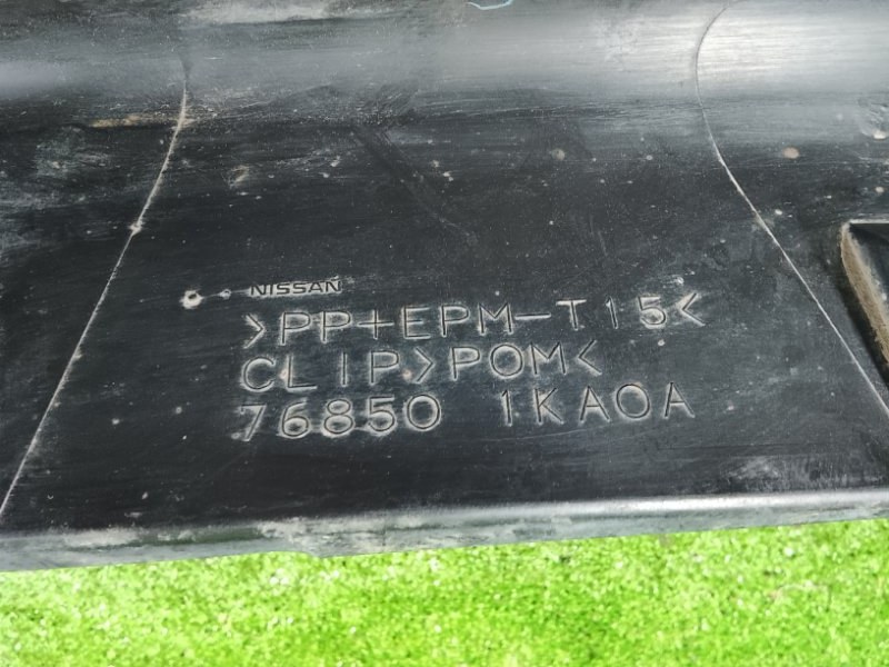 Накладка на порог наружная, 10000 рублей, Фроловское