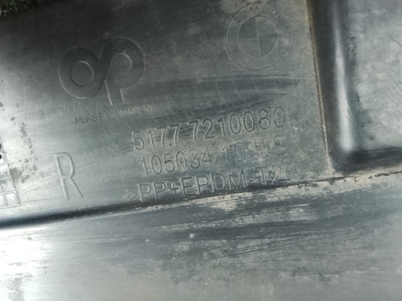 Накладка на порог наружная, 7000 рублей, Фроловское