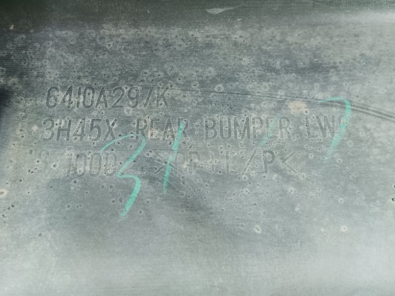 Накладка на бампер, 3500 рублей, Фроловское