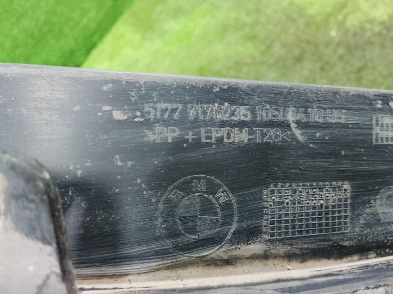 Расширитель крыла, 3000 рублей, Фроловское