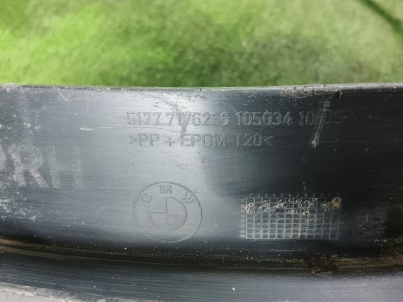 Расширитель крыла, 3000 рублей, Фроловское