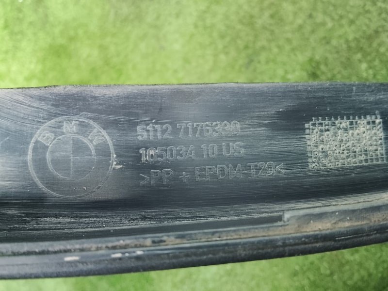 Расширитель крыла, 2000 рублей, Фроловское