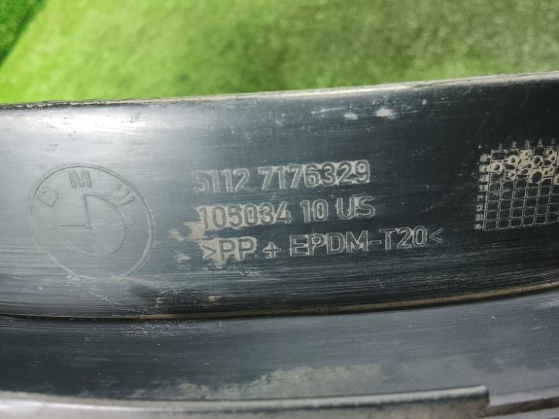 Расширитель крыла, 2000 рублей, Фроловское