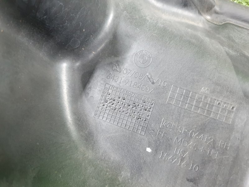 Накладка кузова, 1200 рублей, Фроловское