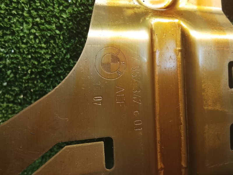 Маслоотражатель, 1000 рублей, Фроловское