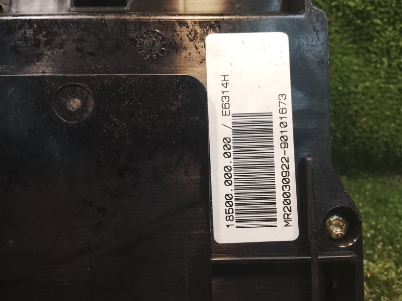 Блок предохранителей, 1500 рублей, Фроловское