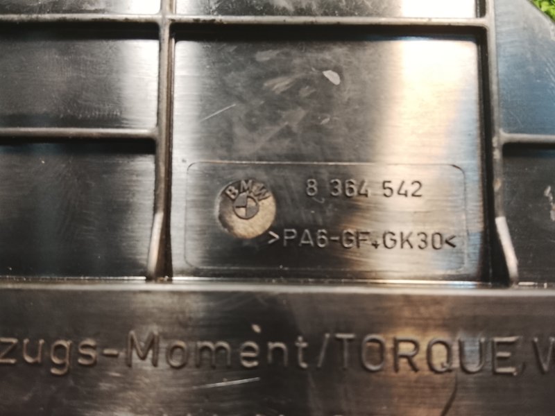 Блок предохранителей, 1500 рублей, Фроловское