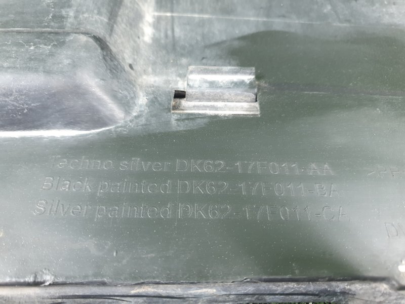 Накладка на бампер, 2000 рублей, Фроловское