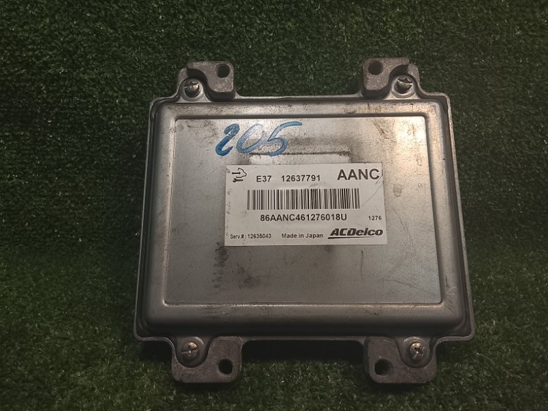 Блок управления двигателем, 8500 рублей, Фроловское