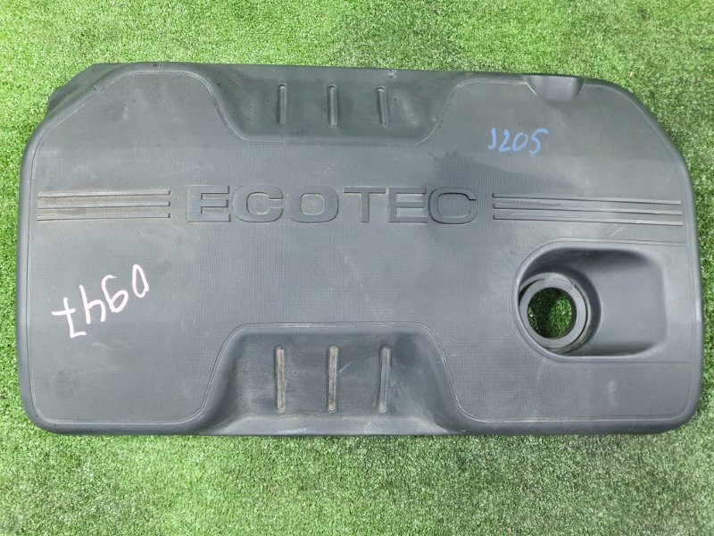 Декоративная крышка двигателя, 2850 рублей, Фроловское