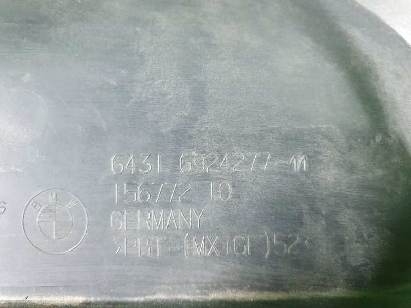 Рамка салонного фильтра, 1000 рублей, Фроловское