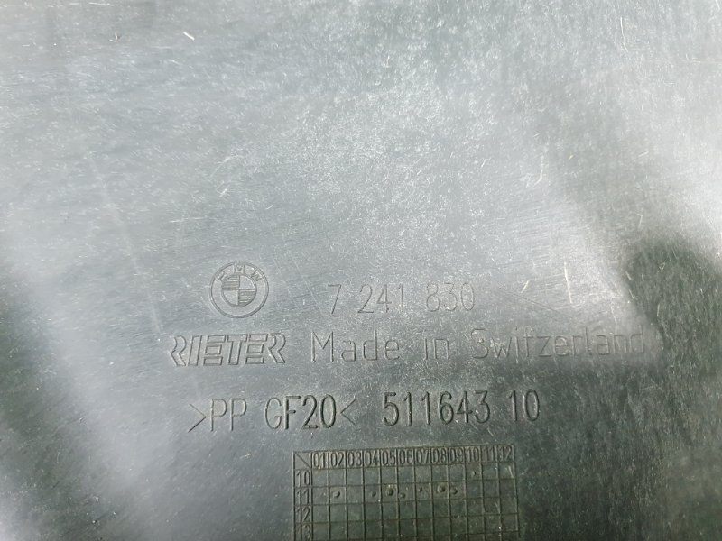 Защита днища кузова, 2000 рублей, Фроловское