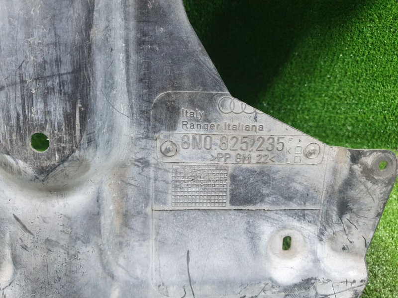 Защита двигателя, 4900 рублей, Фроловское