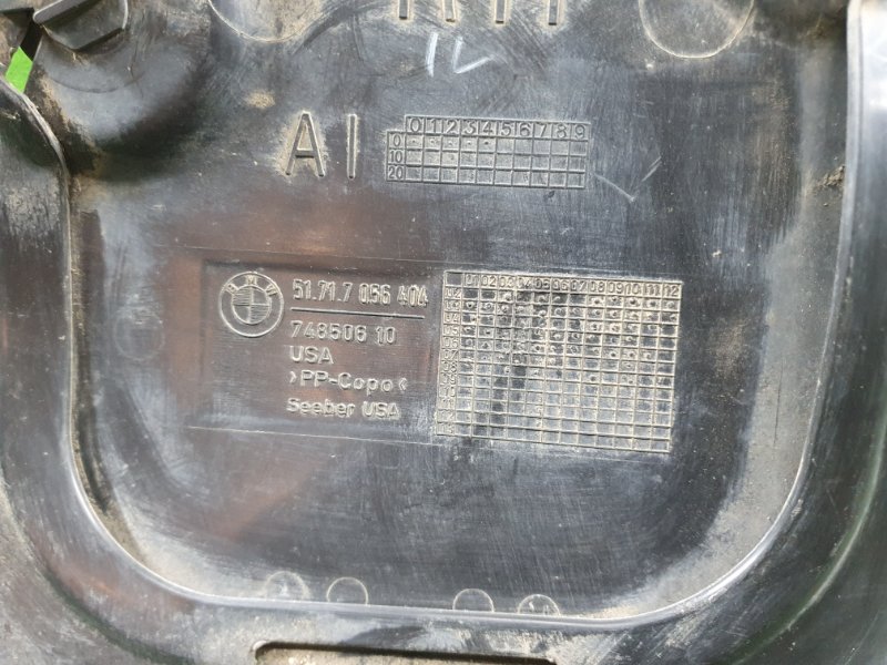 Подкрылок, 6500 рублей, Фроловское