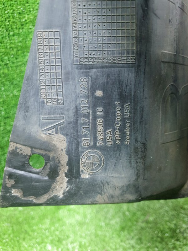 Подкрылок, 6500 рублей, Фроловское