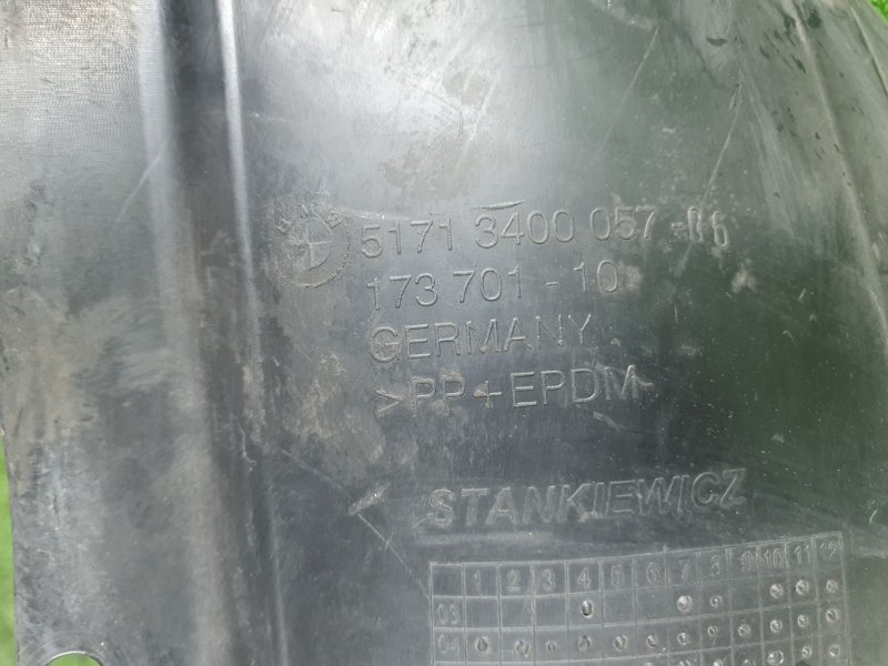 Подкрылок, 800 рублей, Фроловское