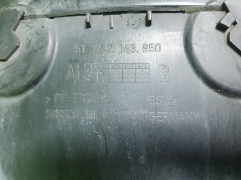 Подкрылок, 4000 рублей, Фроловское