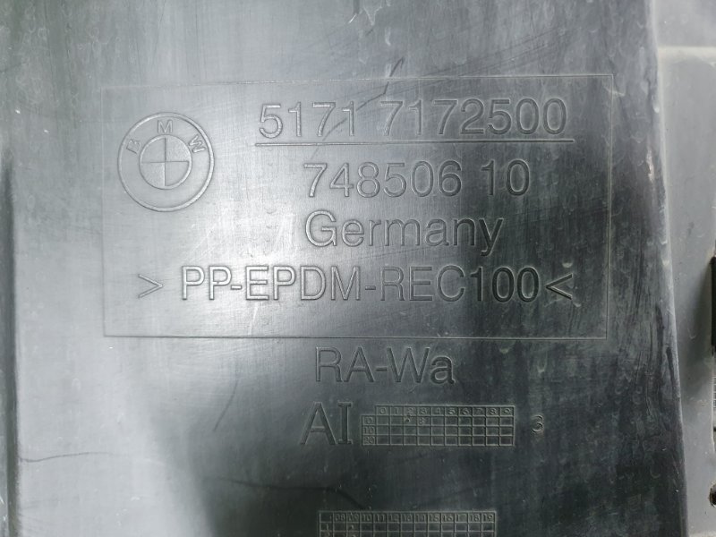 Подкрылок, 4000 рублей, Фроловское