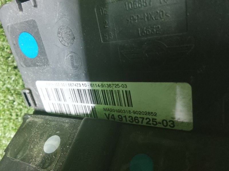 Клемма аккумулятора, 3000 рублей, Фроловское