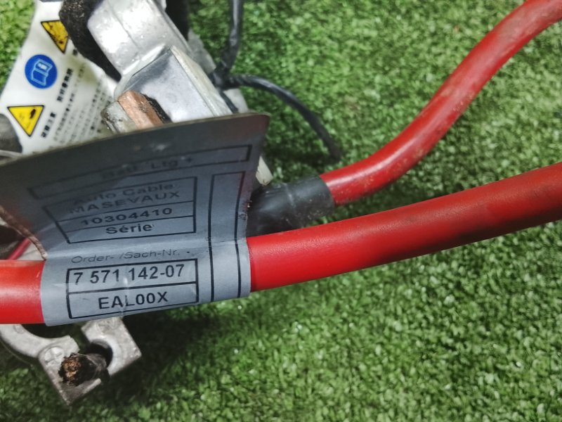 Клемма аккумулятора, 3000 рублей, Фроловское