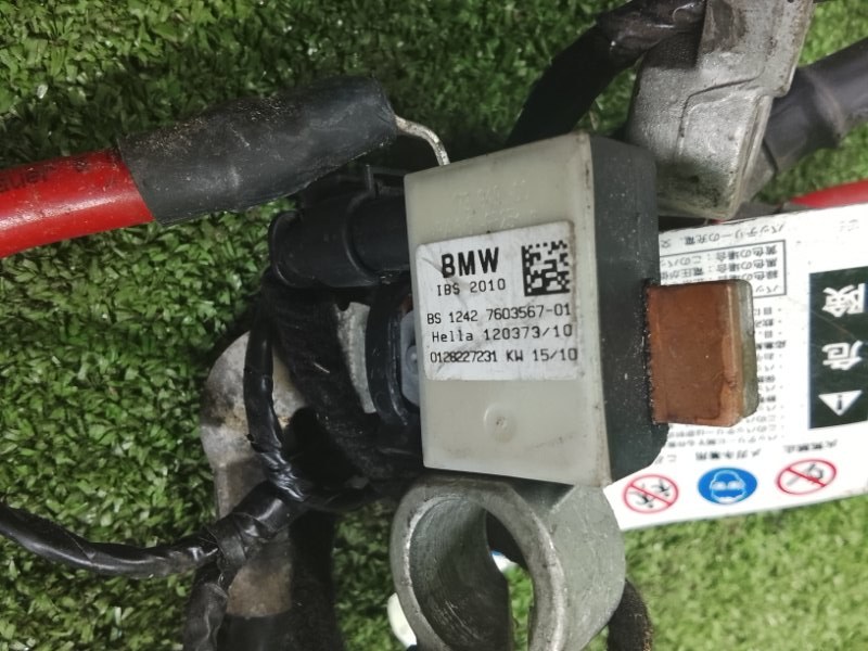 Клемма аккумулятора, 3000 рублей, Фроловское