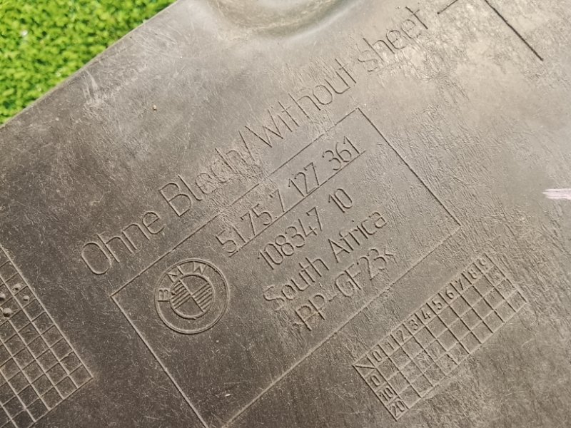 Защита днища кузова, 1000 рублей, Фроловское