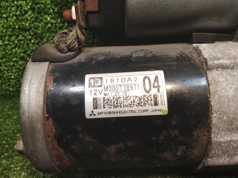 Стартер, 5000 рублей, Фроловское