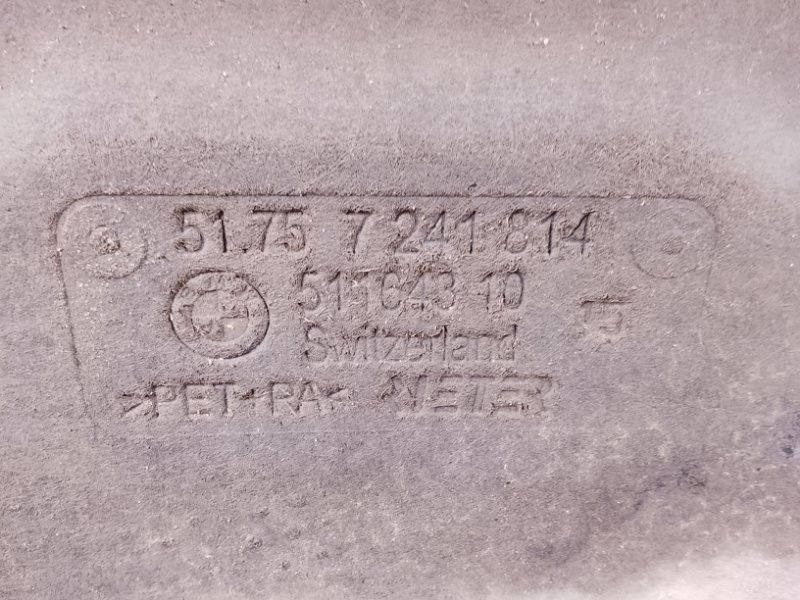 Защита днища кузова, 5000 рублей, Фроловское