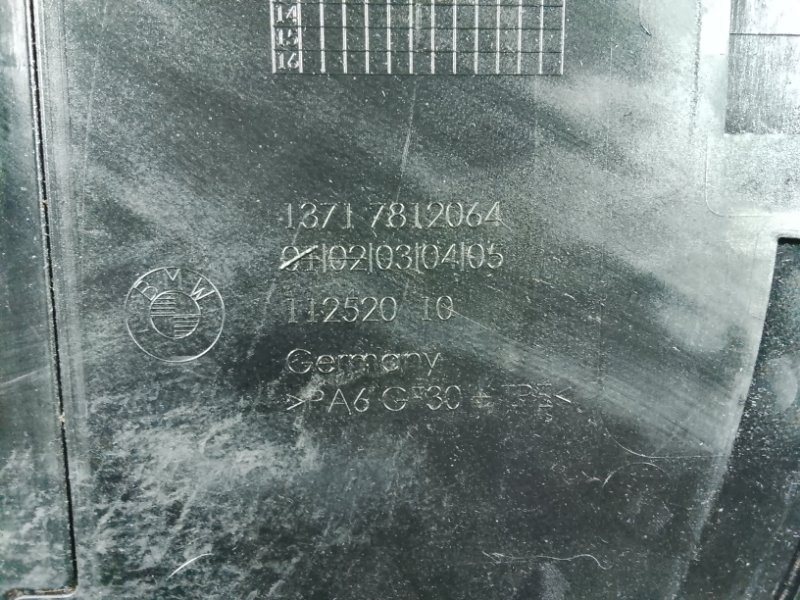 Корпус воздушного фильтра, 2000 рублей, Фроловское