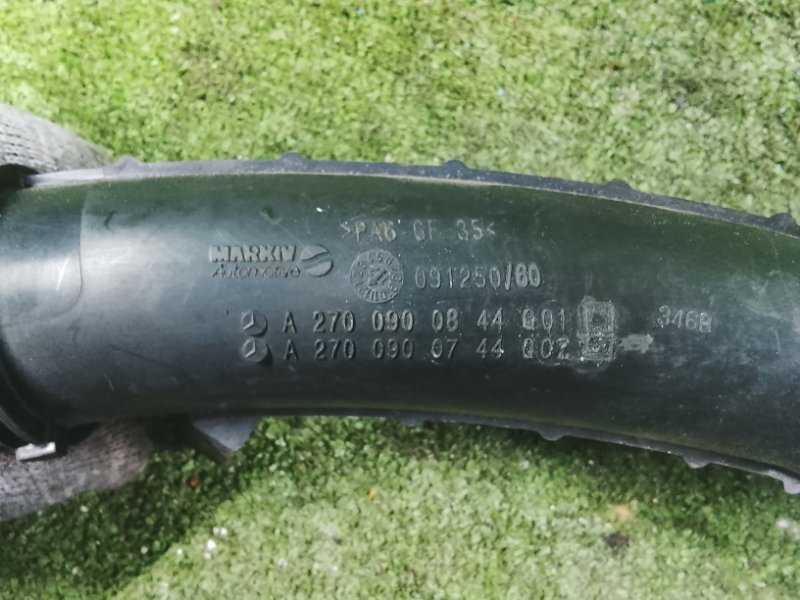 Патрубок воздушного фильтра, 1300 рублей, Фроловское