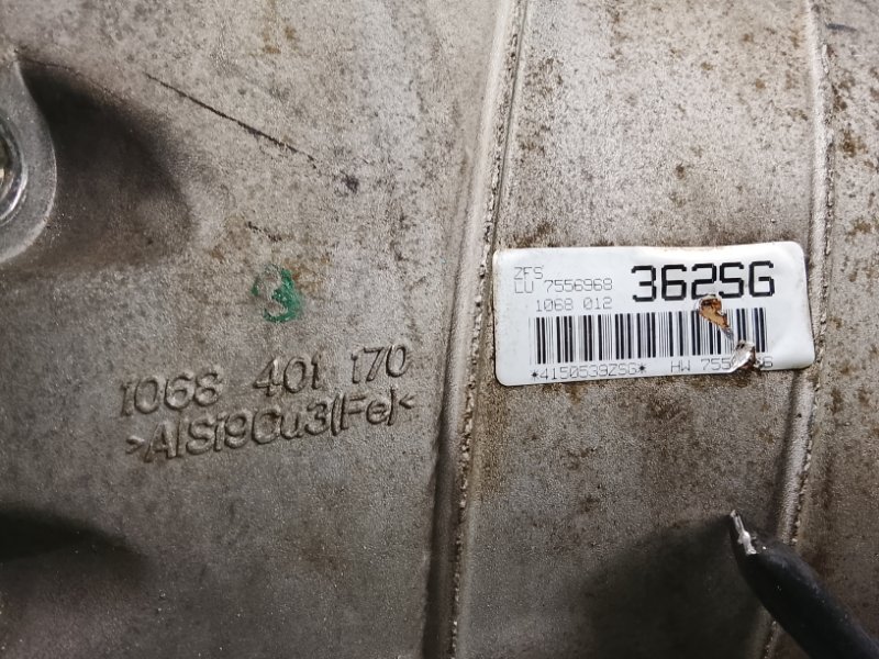 АКПП, 82000 рублей, Фроловское