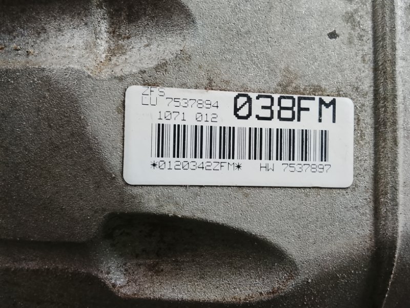 АКПП, 71000 рублей, Фроловское