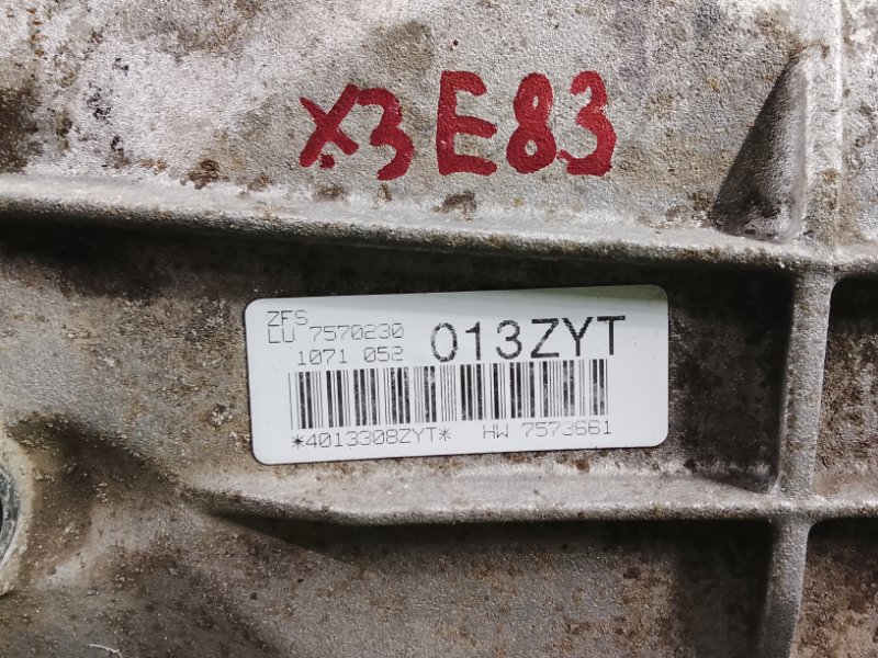 АКПП, 80500 рублей, Фроловское