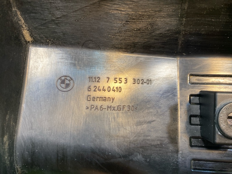 Декоративная крышка двигателя, 990 рублей, Фроловское