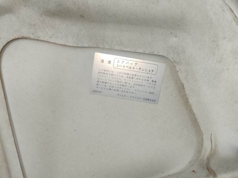 Капот, 15000 рублей, Фроловское