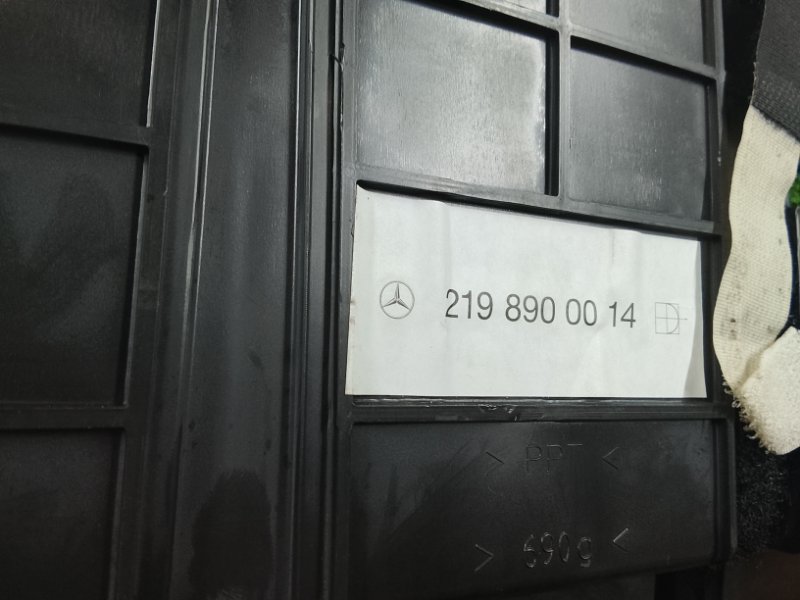 Набор инструментов, 3950 рублей, Фроловское