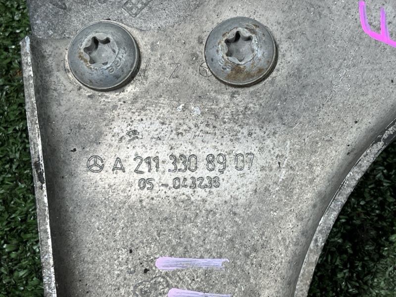 Рычаг подвески, 1100 рублей, Фроловское