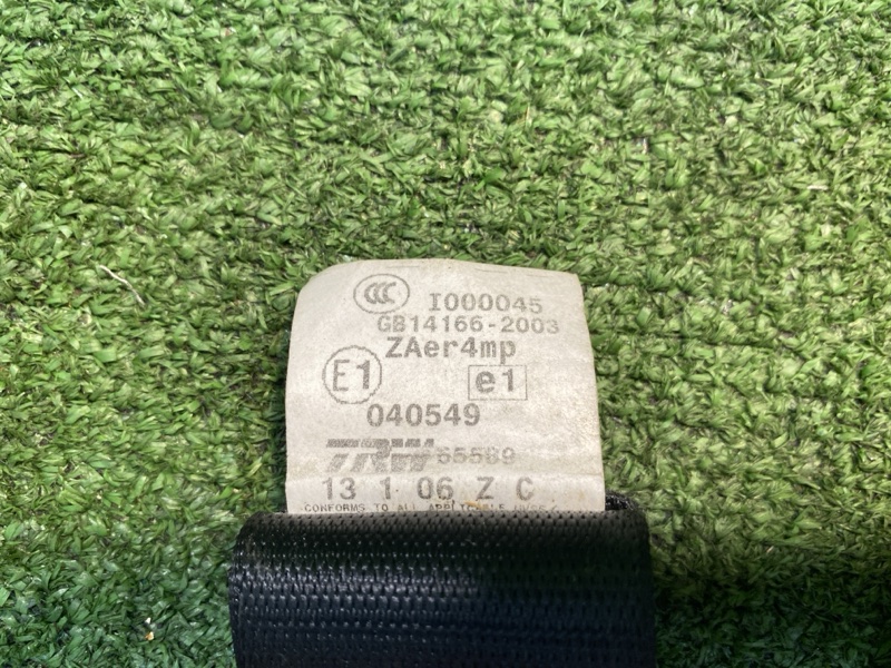 Ремень безопасности, 1500 рублей, Фроловское