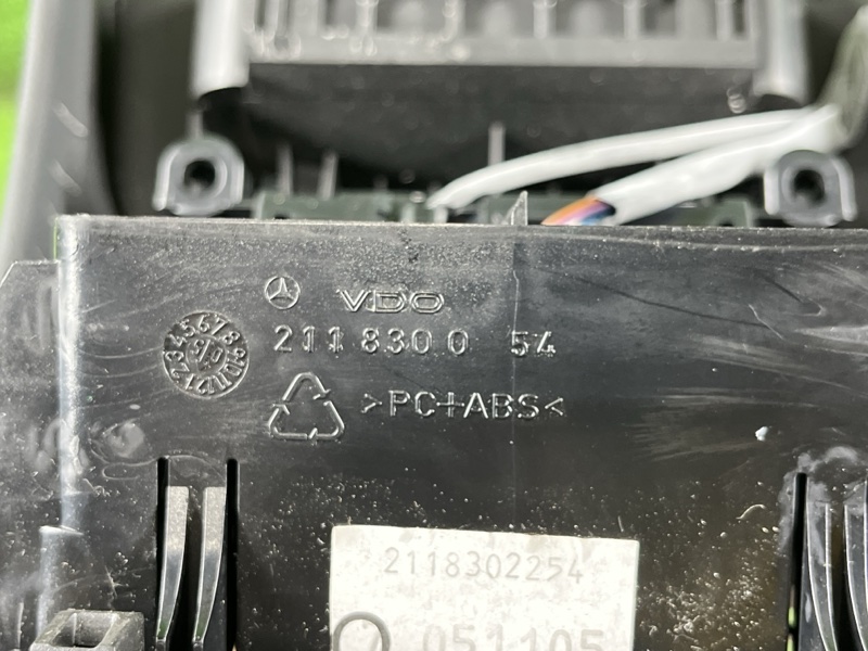 Консоль между сидений, 3000 рублей, Фроловское