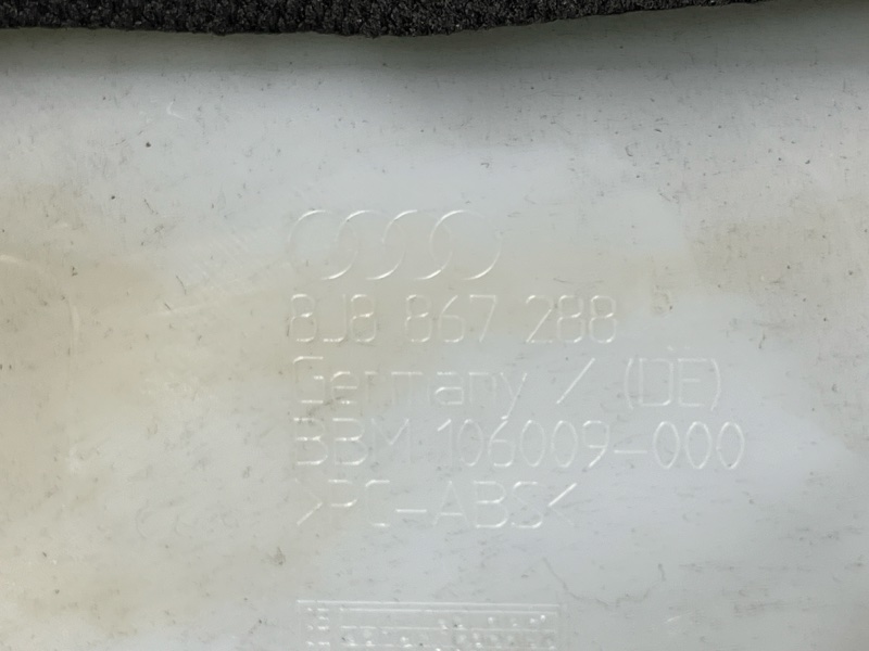 Накладка в салоне, 1300 рублей, Фроловское