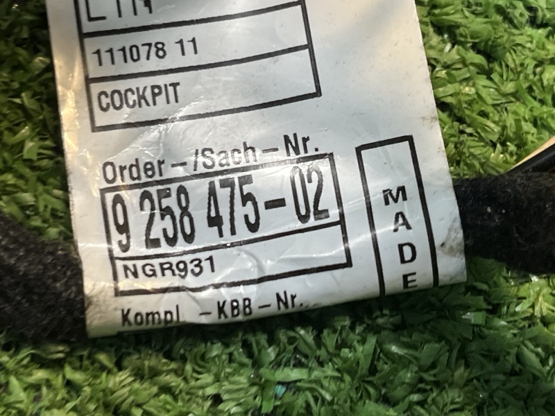 Блок ЭБУ, 28000 рублей, Фроловское