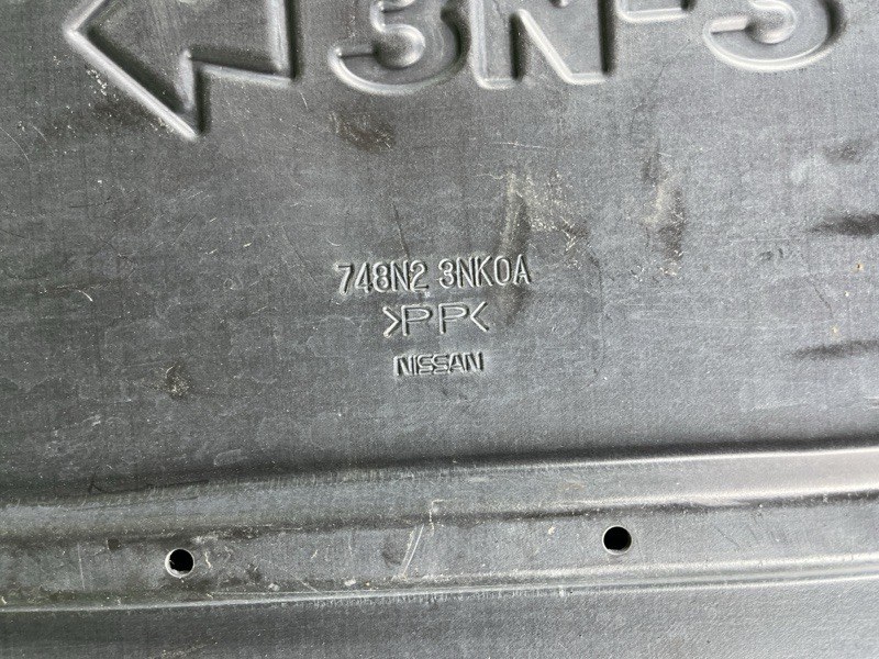 Защита двигателя, 1500 рублей, Фроловское