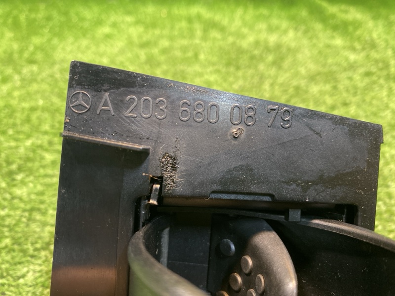Подстаканник, 2500 рублей, Фроловское