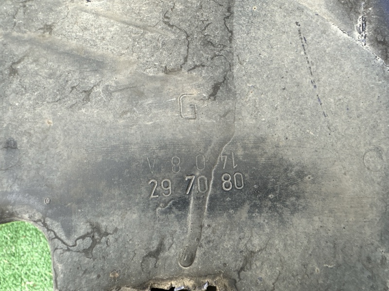 Лонжерон, 12000 рублей, Фроловское