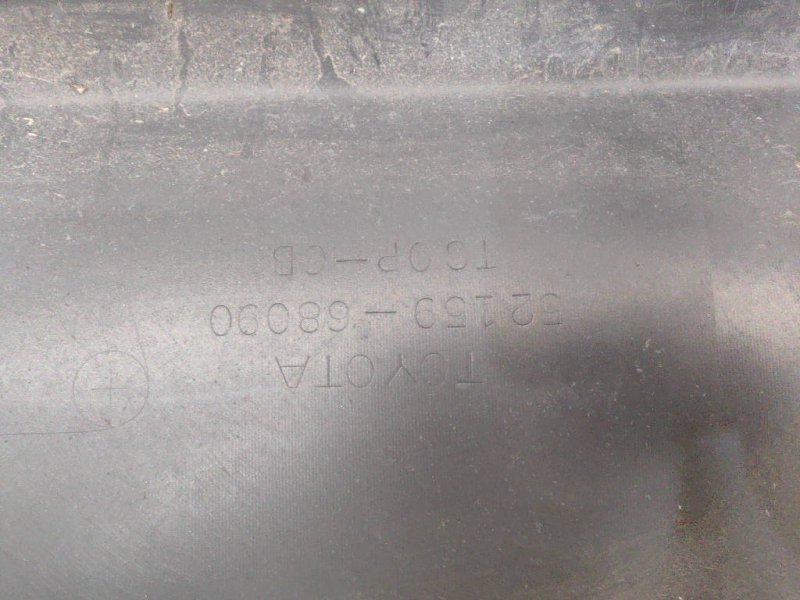 Бампер, 45000 рублей, Красноярск