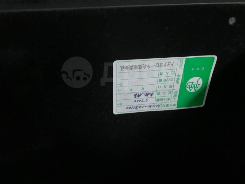 Бардачок, 1500 рублей, Красноярск