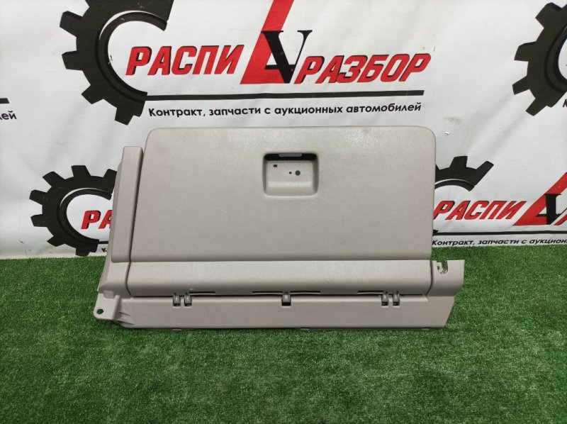 Бардачок, 1000 рублей, Красноярск