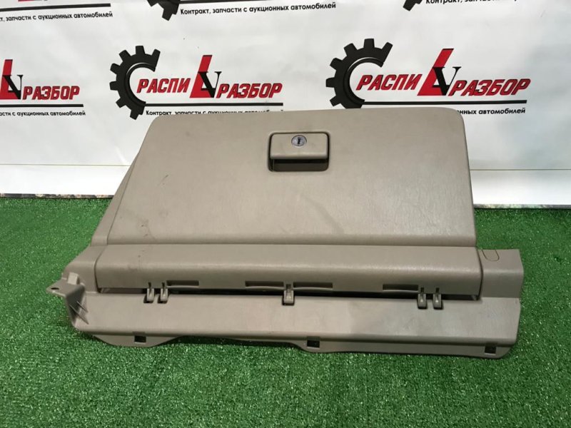 Бардачок, 1000 рублей, Красноярск